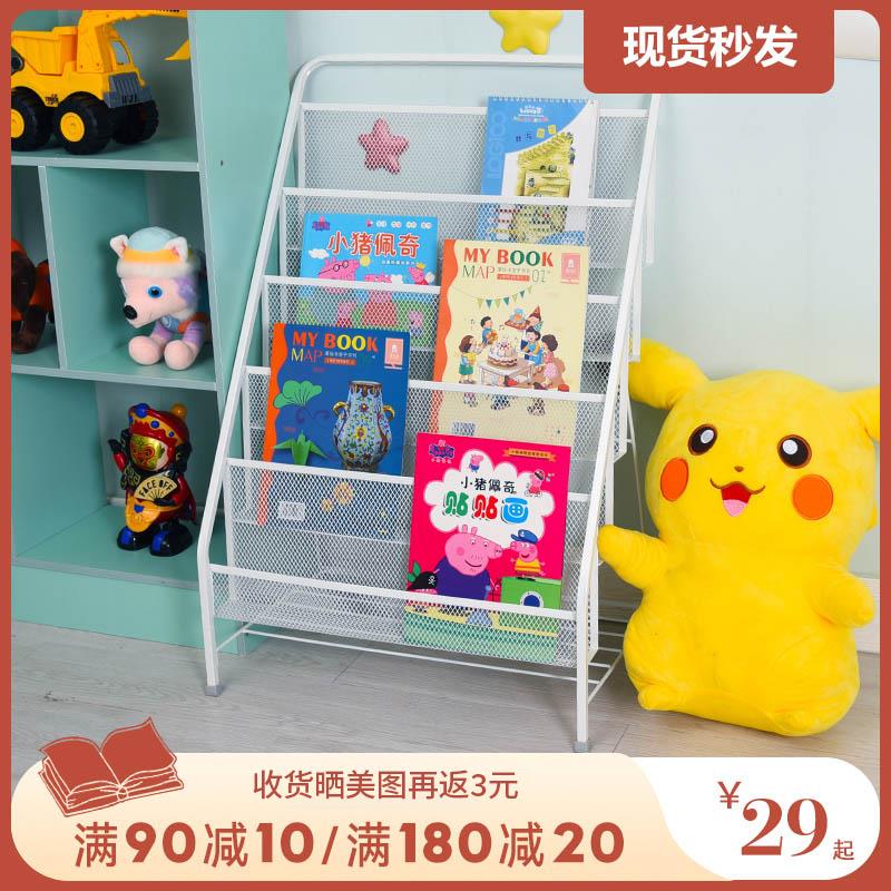 儿童书架铁艺北欧宝宝绘本架简易免安装杂志收纳架幼儿书报架落地