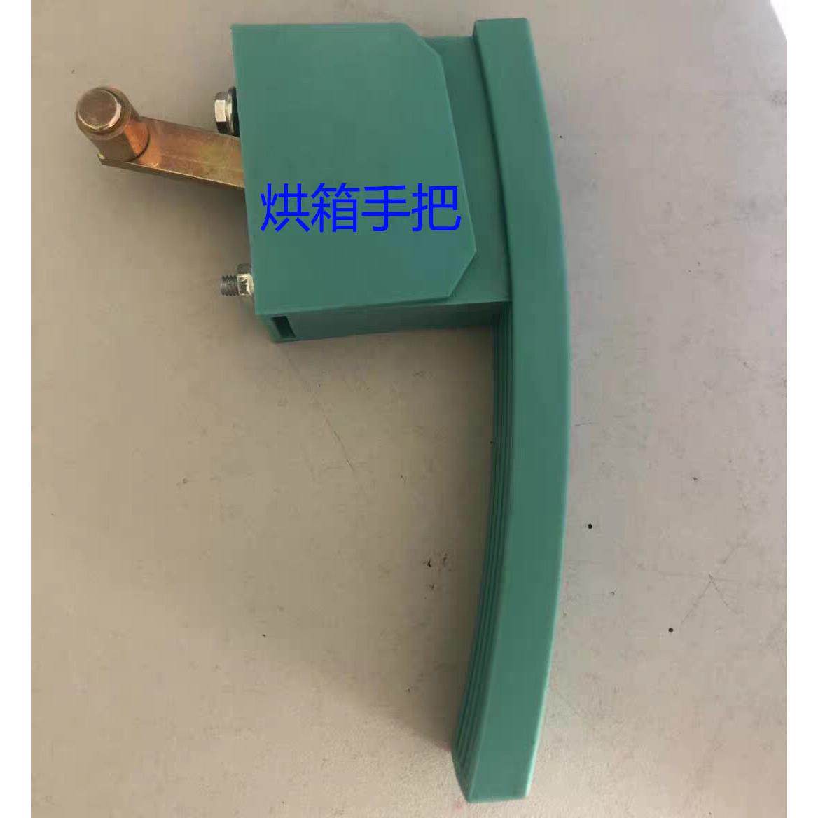 上海精宏原装把手 烘箱干燥9240A 9140A把手 拉手烘箱配件图片