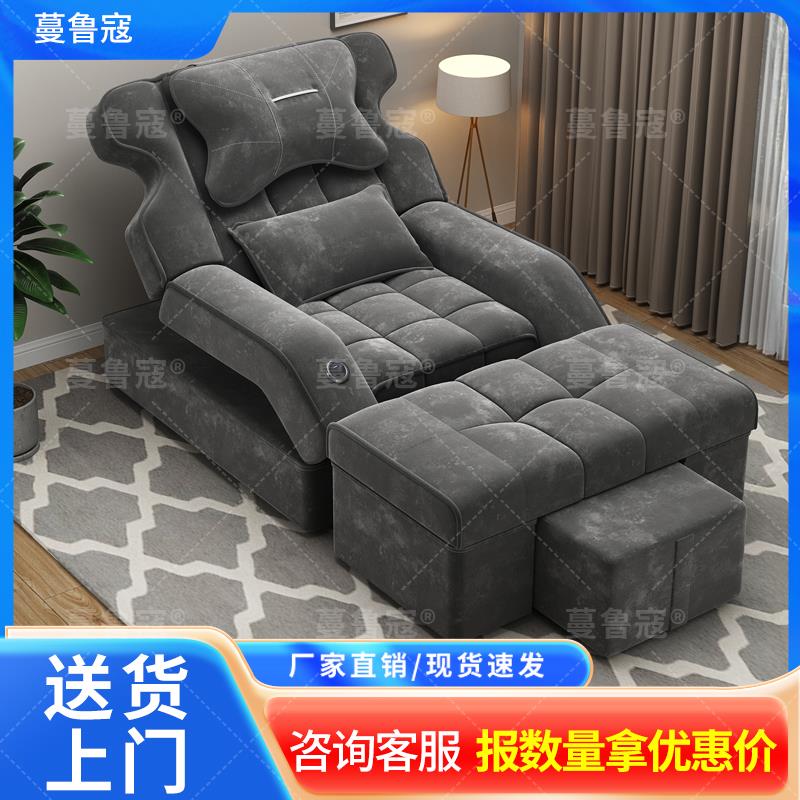 足浴专用沙发电动修脚足疗床洗脚按摩一体床美甲沐足采耳洗浴躺椅