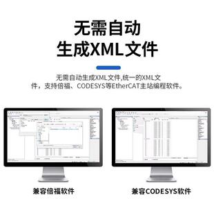 艾莫迅EC3A书本式EtherCAT远程IO数字量模拟量温度扩展采集模块