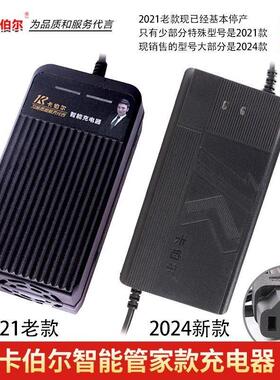 卡伯尔品牌48V60V72vV电动电瓶车原装铅酸电池智能脉冲充电器