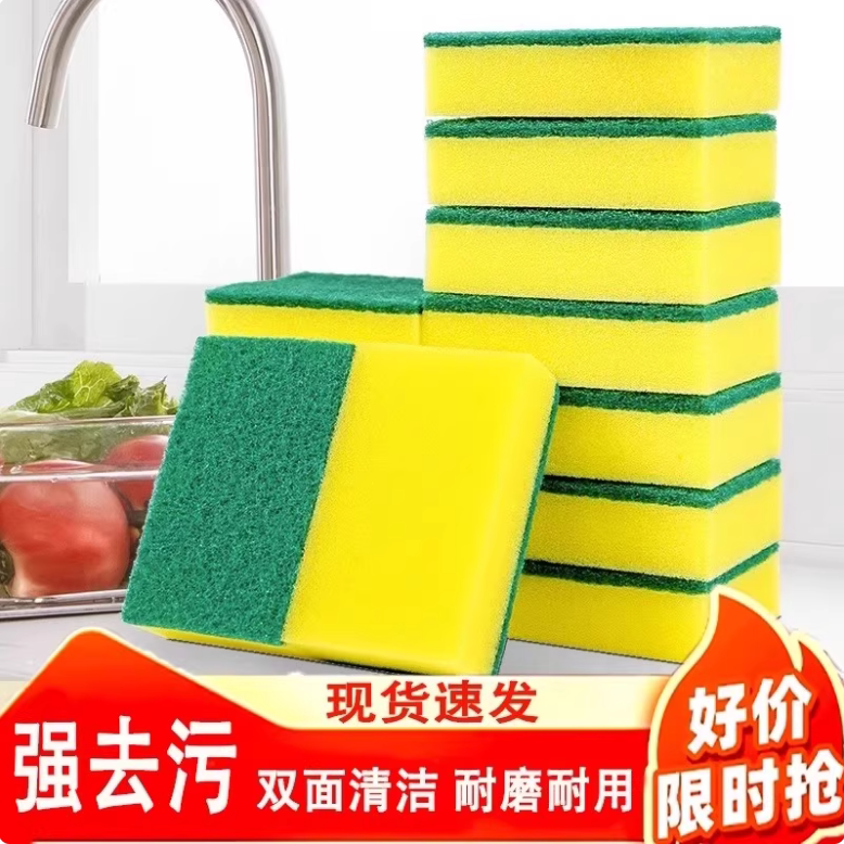 家用刷锅海绵擦洗碗布百洁布大号加厚抹布厨房吸水去污刷碗布轻松图片
