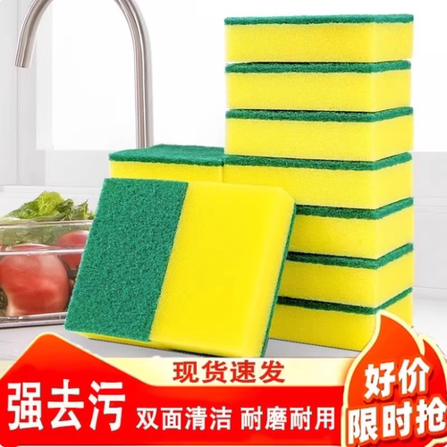 家用刷锅海绵擦洗碗布百洁布大号加厚抹布厨房吸水去污刷碗布轻松