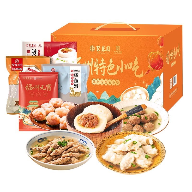 集菜生活福建特色小吃礼盒