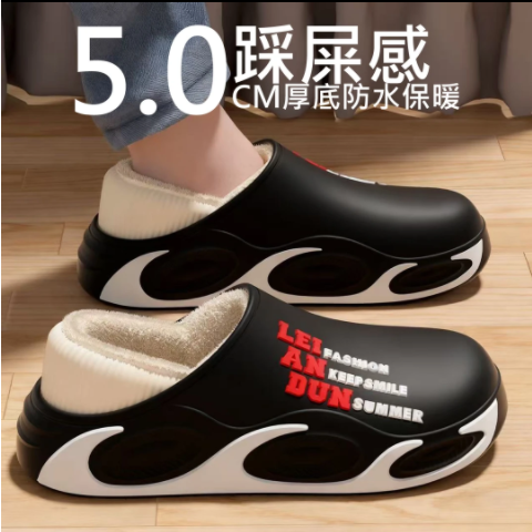 冬季加绒保暖防滑包跟外穿厚底鞋