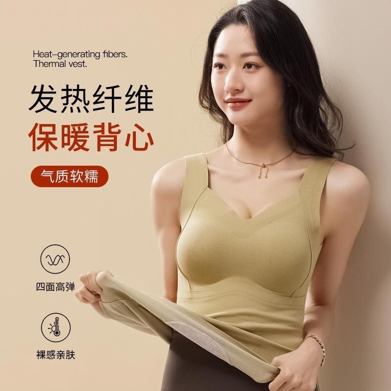 德绒舒适秋冬大码保暖背心女士自带胸垫一体式高弹磨毛加厚打底衫