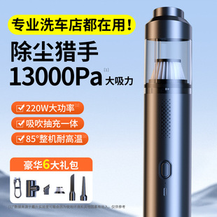车载吸尘器车用无线充电汽车家用大吸力功率强力小型手持车内