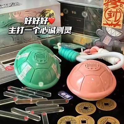 龟卜卜好运龟壳趣味解压玩具金钱龟包包钥匙扣挂件年轻人创意礼物