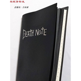 死亡笔记笔记本神基拉漫展动漫还原精品羽毛DEATHNOTE夜神月L项链