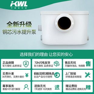 污水提升泵别墅地下室公共场所厨房污水提升器增压泵全自动排污泵