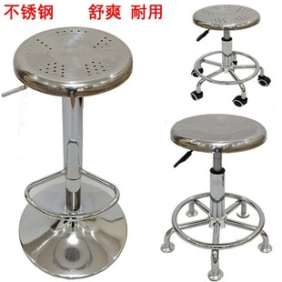 不锈钢圆凳子酒吧椅美发升降旋转凳实验室流水线生产W车间员工椅