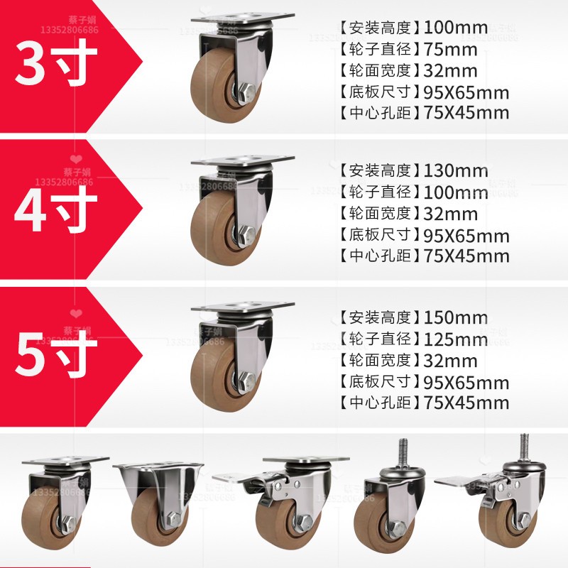 包邮中型3寸4寸5寸不锈钢304材质脚轮万向轮耐高温300度烤箱用轮