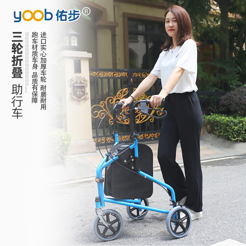 老年人购物车手推车老人助行器买菜助步车可折叠方便三轮代步车