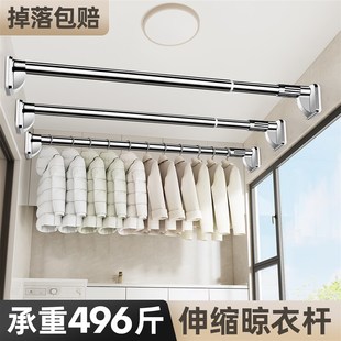 伸缩免打孔不锈钢挂晒晾衣杆一根神器 阳台凉晾衣架家用墙上固定式