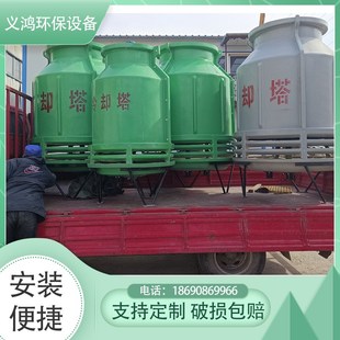 玻璃钢冷却塔工业降温塔逆流式 200吨凉水塔 开式 圆型方型冷却塔10