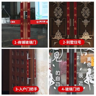 门玻璃门把手套保护套布艺保护套防撞防静电 酒红色门把手护套单元
