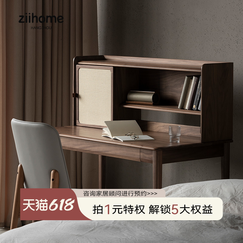 格纳书桌 致家家居 黑胡桃木书房书桌实木办公桌全实木工作台