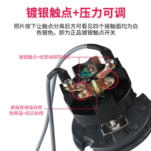 全自动水泵压力开关家用冷热水自吸泵可调水压增压泵控制器配件