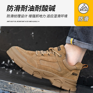 劳保鞋 透气防臭轻便带钢板钢头焊工老保 男款 士防砸防刺穿工地夏季