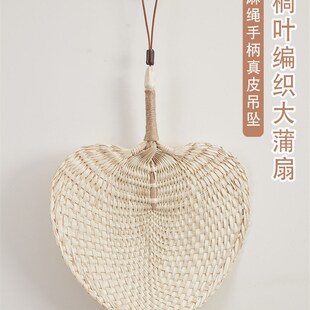 A5L棕叶大蒲扇手工编织老式 扇纳凉驱蚊草编 蒲草扇葵扇芭蕉扇夏季