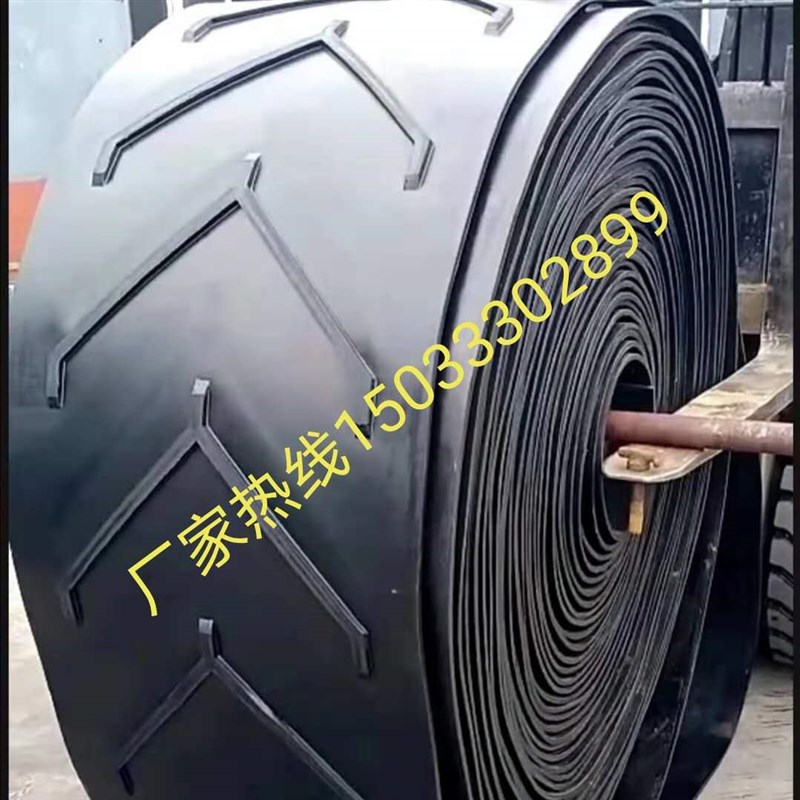 输送带传送带防滑人字带尼龙带耐磨耐热防裂