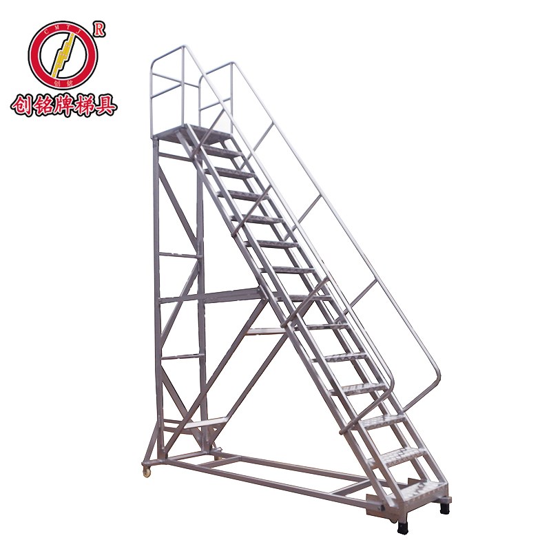 大连创铭牌铝合金移动登高梯子平台扶梯自锁梯子防滑工程梯仓储梯