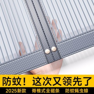 夏季 防蚊门帘2025新款 家用自粘防蝇虫纱窗隔断挂免打孔磁性全磁条