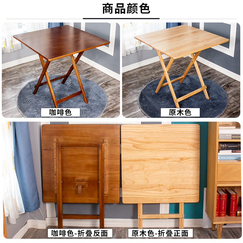 正方形折叠桌子家用餐桌小饭桌小户型吃饭方桌阳台简易桌椅实木桌