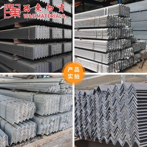 国标75号角铁度锌角铁钢材30x30三角铁50*50不等边Q235热镀锌角钢