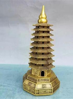 黄铜文昌塔摆件八卦底座九层13十三层塔办公室书桌家居装饰品书房