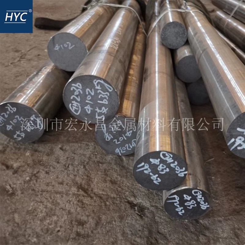 GH2036(GH36)高温合金棒 圆棒 圆钢 板材 钢板 管材 锻方 锻件