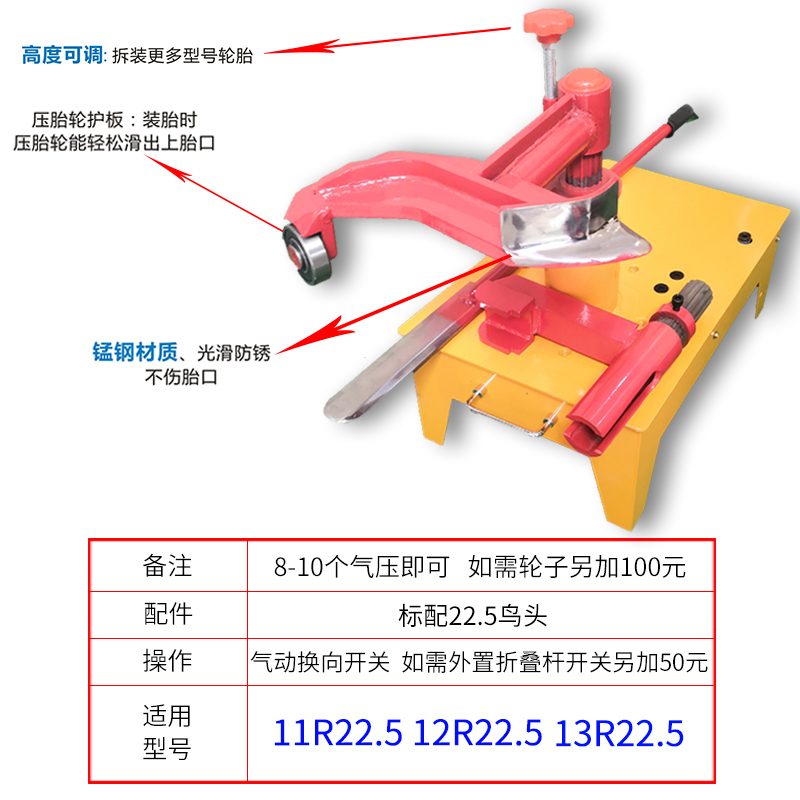 大车真空胎扒胎机汽车拆胎机工具 电动遥控货车拔胎机轮胎拆装机