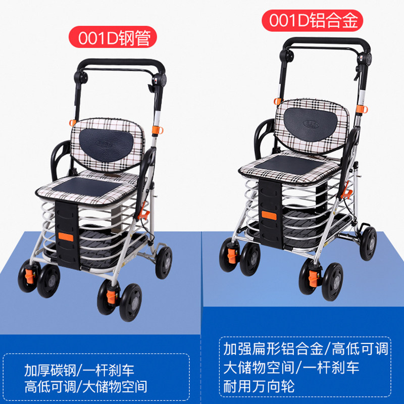 埃立娇老年购物车手推车老人助行推椅代步车可坐折叠轻便拉车买菜