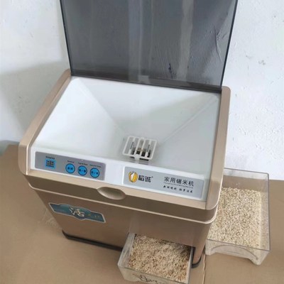 碾米机家用小型商用全自动胚芽米机糙米机脱谷打米智能多功能鲜米