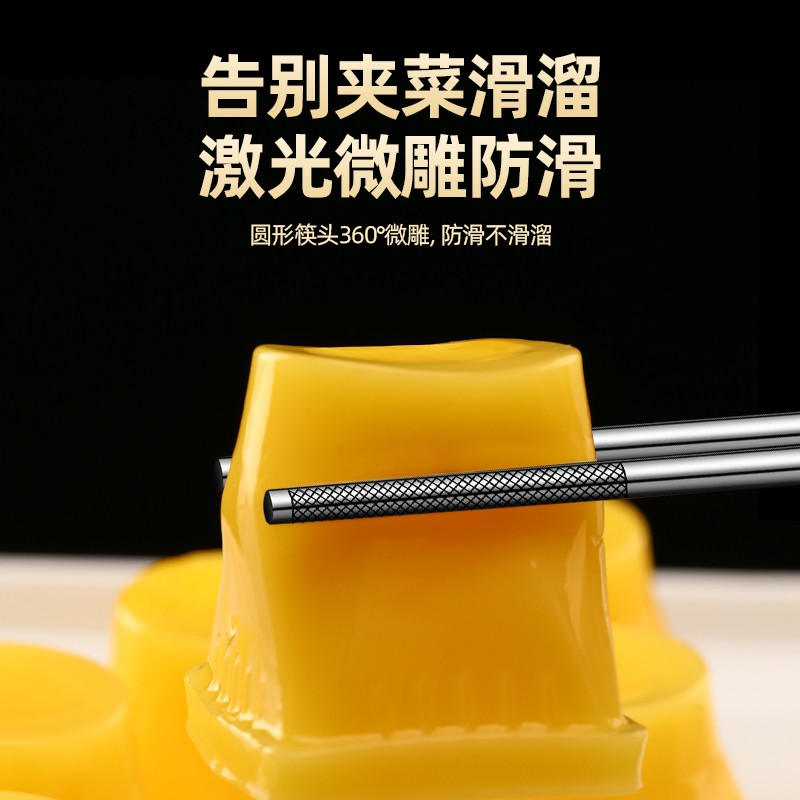 抗菌不锈钢筷子304家用防滑防霉高档316金属银铁耐高温快子套装