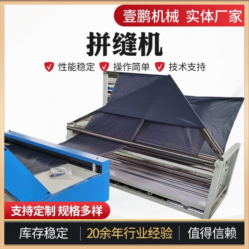 全自动对折拼缝机服装自动对边对折缝合机缝边机高速拼缝机对折机