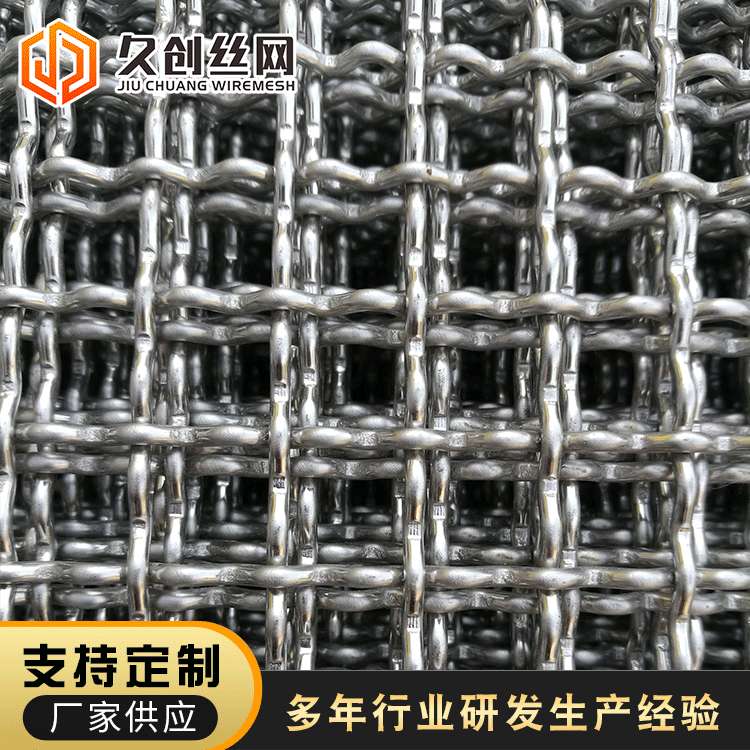 304 316L不锈钢丝网不锈钢筛网不锈钢编织网不锈钢轧花网钢丝网片