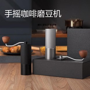 手磨咖啡机 咖啡豆研磨机手摇磨豆机家用现冲咖啡研磨机手动手摇式