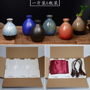 家用土陶小酒壶黑色白酒空瓶子密封酒壶6个装 宜兴陶瓷酒e瓶一斤装