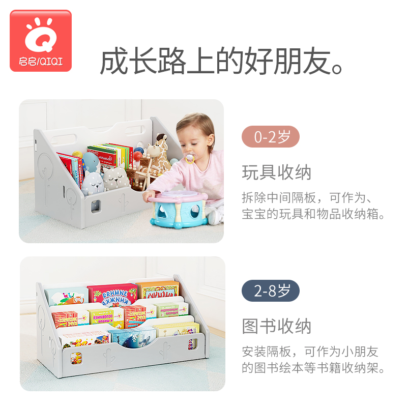 儿童飘窗书架桌面收纳筐置物架小型简易办公桌上卧室绘本架可移动