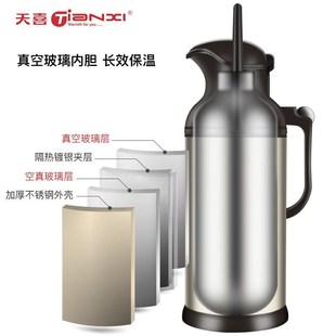 家用热水壶宿舍用保温壶学生暖瓶大容量3L开水瓶不锈钢热水瓶茶瓶