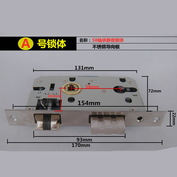 包邮58锁体分体锁体木门执手锁静音锁体 室内门锁具静音锁体