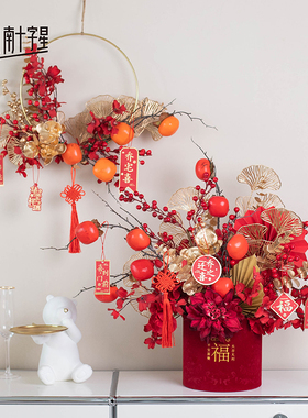 乔迁之喜装饰福桶摆件新年客厅布置乔迁新居入宅仪式礼品搬家礼物