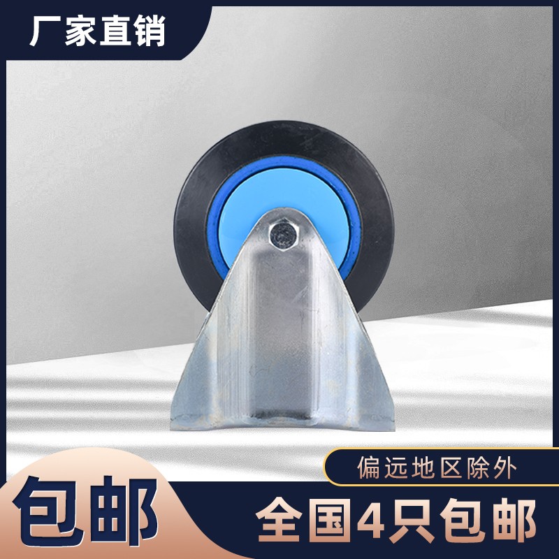 PLA300手推车万向轮平板车定向轮4寸5寸静音橡胶轮塑料板车130*38