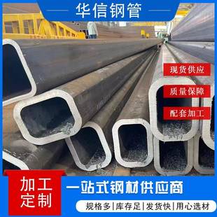 厂家供应Q345D圆改方矩形管黑铁方管16mn大口径厚壁方管切割焊接