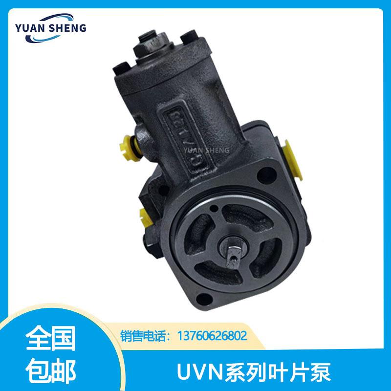 替代泵不二越NACHI叶片VN-1KUEA-0A2;UVN-1A-0A3;UVN-1UA-二0A4不
