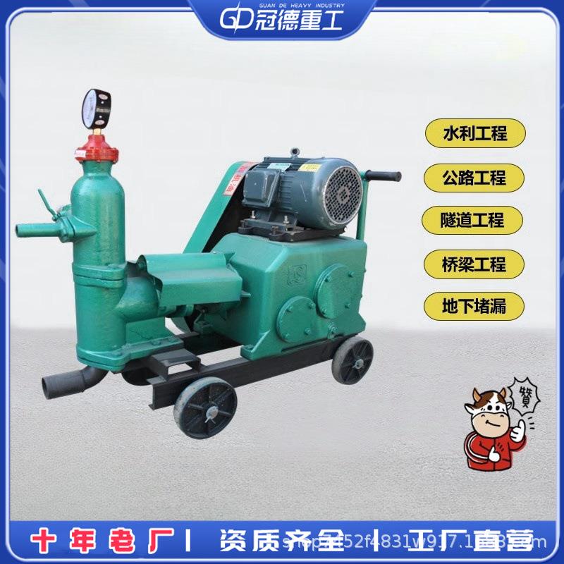 水泥单缸泵注浆机小型混凝土高压双缸灰浆泵隧道双液混凝土砂浆泵