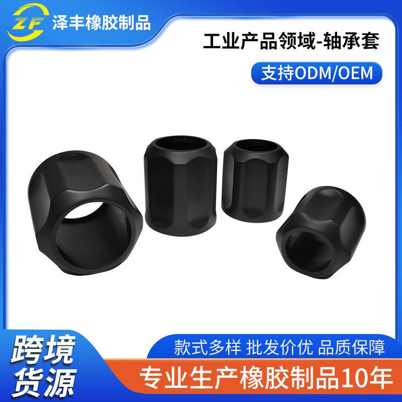 硅胶轴承套防滑震保护套工业橡胶制品汽车轮胎气嘴盖密封耐油