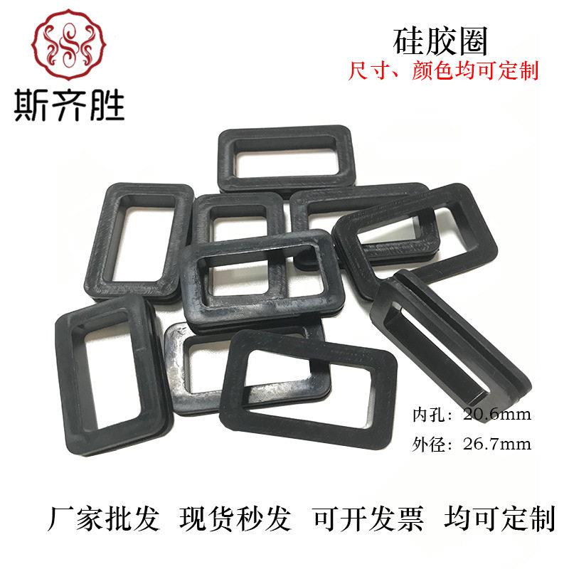 厂家硅胶护线圈橡胶密封套工字型椭圆过线环电源防阻燃穿线套