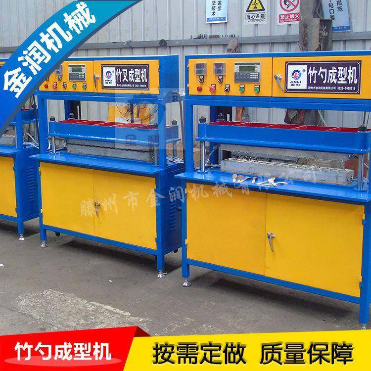 厂家直销数控液压机5吨小型四柱液压机竹勺木勺热压成型机,五金/工具,其他机械五金,淘宝优惠券,粉丝福利购,淘宝优惠卷